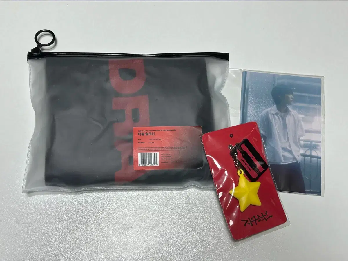 드래곤포니 Dragon Pony 2024 スローガン タオル 드래곤포니 Dragon Pony 2024 スローガン タオル - メルカリ